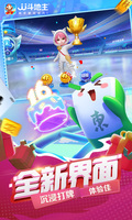 真人百家家乐APP下载截图2
